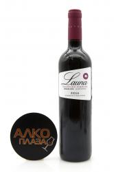 вино Launa Seleccion Familiar Crianza 0.75 л красное сухое 