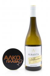 Albanta Albarino Rias Baixas DO - вино Альбанта Альбариньо 0.75 л белое сухое
