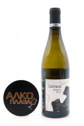 вино Лейрана Альбариньо 0.75 л белое сухое 