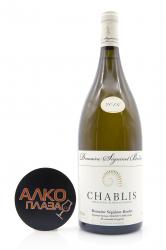 Domaine Seguinot-Bordet Chablis AOC - вино Домен Сегино-Борде Шабли АОС 1.5 л белое сухое