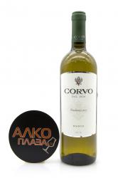 вино Корво Бьянко 0.75 л белое сухое 