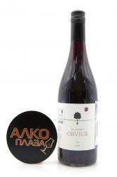 вино Салькето Обвиус 0.75 л красное сухое 