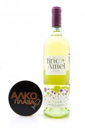 вино Брик Амель 0.75 л белое сухое 