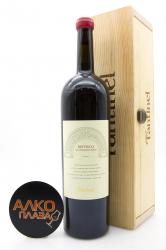 вино Фантинель Рефоско 1.5 л красное сухое в деревянной коробке