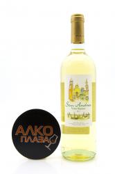 San Andrea Bianco Dry - вино Сан Андреа 0.75 л белое сухое