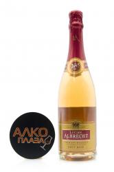 Lucien Albrecht Brut Rose Cremant d`Alsace AOC - игристое вино Люсьен Альбрехт Брют Розе Креман д`Эльзас АОС 0.75 л