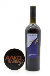 вино Aristov Sangiovese 0.75 л красное сухое 