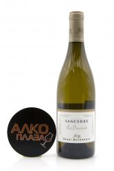 Henri Bourgeois Sancerre AOC Les Baronnes Blanc - вино Анри Буржуа Сансер Ле Барон Блан 0.75 л белое сухое