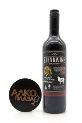 Steakwine Cabernet Sauvignon Black Label - вино Стэйквайн Каберне Совиньон Блэк Лейбл 0.75 л