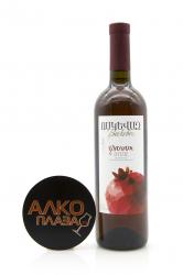 Voskevaz Pomegranate - вино Воскеваз Гранатовое 0.75 л красное полусладкое