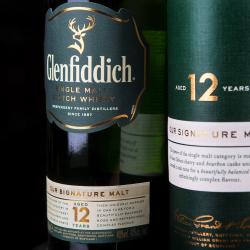 Шотландский виски Glenfiddich. Выдержка 12 лет. 40% / 0.5 л. Виски Гленфиддик в подарочной упаковке.