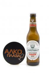 Clausthaler Unfiltered Non-Alcoholic - пиво Клаусталер нефильтрованное безалкогольное 0.33 л