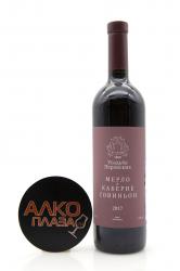 Usudba Perovskih Merlot Cabernet Sauvignon - вино Усадьба Перовских Мерло Кабарне Совиньон 0.75 л красное сухое
