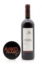 вино Селла и Моска Каннонау ди Сардиния 0.75 л красное сухое 