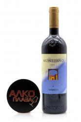 вино Монтиано Лацио ИГП 0.75 л красное сухое 