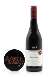 KWV Classic Collection Pinotage - вино КВВ Классик Коллекшн Пинотаж 0.75 л красное сухое