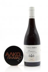 вино Yalumba Barossa Bush Vine Grenache 0.75 л 