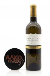вино Elena Walch Gewurztraminer Alto Adige DOC 0.75 л белое сухое 
