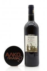 вино Peter Dipoli Iugum Merlot-Cabernet Sauvignon Alto Adige DOC - вино Петер Диполи Югум Мерло-Каберне Совиньон 0.75 л красное сухое 0
