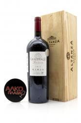 вино Леальтанса Резерва 1.5 л красное сухое в деревянной коробке