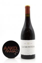вино Ла Монтеса 0.75 л красное сухое 