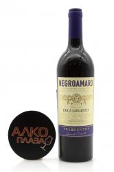 вино Дука Сарженто Негроамаро 0.75 л красное полусухое 