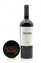 Felino Malbec - вино Фелино Мальбек 0.75 л