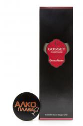 Gosset Grande Reserve gift box - шампанское Госсе Гранд Резерв 1.5 л в п/у