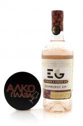 Gin Edinburgh Gin Rhubarb & Ginger - Эдинбург Джин Рубарб & Джинджер 0.7 л