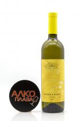 Pithos Viogner Muskat - вино Пифос Вионье Мускат 0.75 л белое сухое