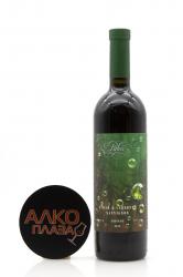 Pithos Syrah Cabernet-Sauvignon - вино Пифос Сира и Каберне Совиньон 0.75 л красное сухое