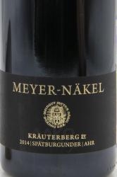 вино Майер-Некель Кройтерберг 0.75 л красное сухое этикетка