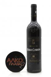 Heras Cordon Expresion - вино Эрас Кордон Экспресион 0.75 л красное сухое