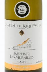 вино Dopff & Irion Domaines du Chateu de Riquewihr Les Murailles Riesling Alsace AOC 0.75 л белое полусухое этикетка