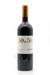 50 & 50 Capannelle Avignonessi - вино 50 & 50 Капаннелле Авиньонези 0.75 л красное сухое