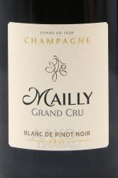 шампанское Champagne Mailly Grand Cru Blanc de Pinot Noir 0.75 л этикетка