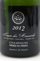 Frerejean Freres Cuvee des Hussards 2012 - шампанское Фрержан Фрэр Кюве дез Юссар 0.75 л