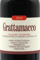 вино Граттамакко Болгери 0.75 л красное сухое этикетка