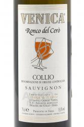 вино Совиньон Коллио ДОК Ронко дель Черо 0.75 л белое сухое контрэтикетка