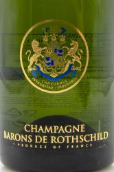 Barons de Rothschild Brut Wooden Box - шампанское Барон де Ротшильд Брют 1.5 л в д/у