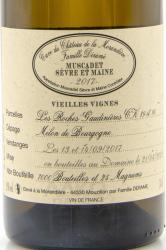 вино Alexandre Derame Muscadet Sevre et Maine Famille Derame Vieilles Vignes 0.75 л белое сухое этикетка