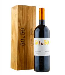 Вино Avignonesi 50 & 50 - вино Авиньонези 50 & 50 в п/у 0.75 л красное сухое