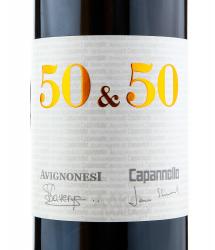 вино Авиньонези 50 & 50 0.75 л красное сухое этикетка