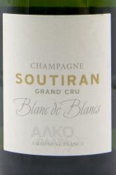 Soutiran Blanc de Blancs Grand Cru Brut - шампанское Сутиран Блан де Блан Гран Крю Брют 0.75 л