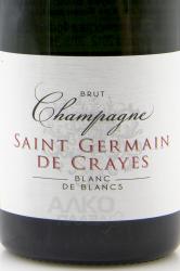 шампанское Saint Germain de Crayes Blanc de Blancs Brut 0.75 л этикетка