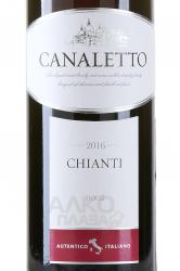 вино Casa Girelli Canaletto Chianti DOCG 0.75 л этикетка