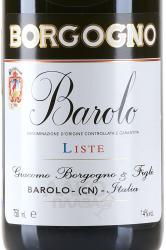 Вино Borgogno Liste Barolo DOCG 0.75 л этикетка