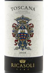 вино Бароне Рикасоли Тоскана 0.75 л красное сухое этикетка