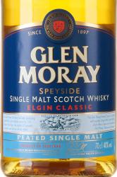 Glen Moray Peated Single Malt gift box - виски Глен Морей Питед Сингл Молт 0.7 л п/у