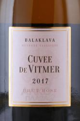 Balaklava Cuvee de Vitmer - вино игристое Кюве де Витмер Балаклава розовое брют 0.75 л